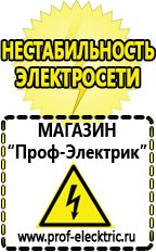 Магазин электрооборудования Проф-Электрик Фритюрница без масла в Искитиме